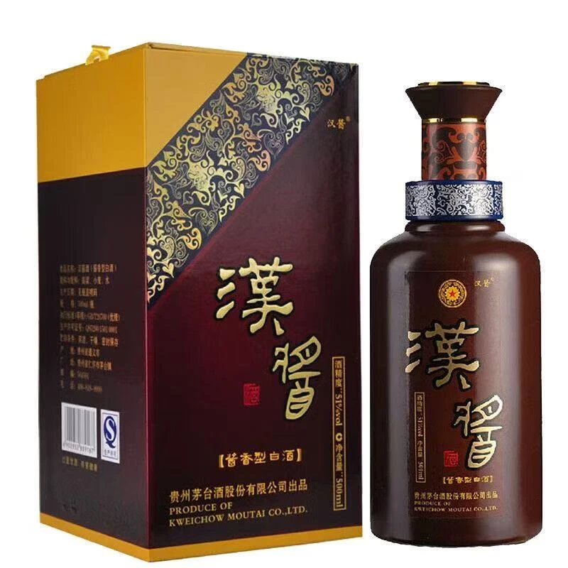 汉酱【2021年】汉酱酒 2.0（酱香型白酒）老版本 单瓶装51度500ml
