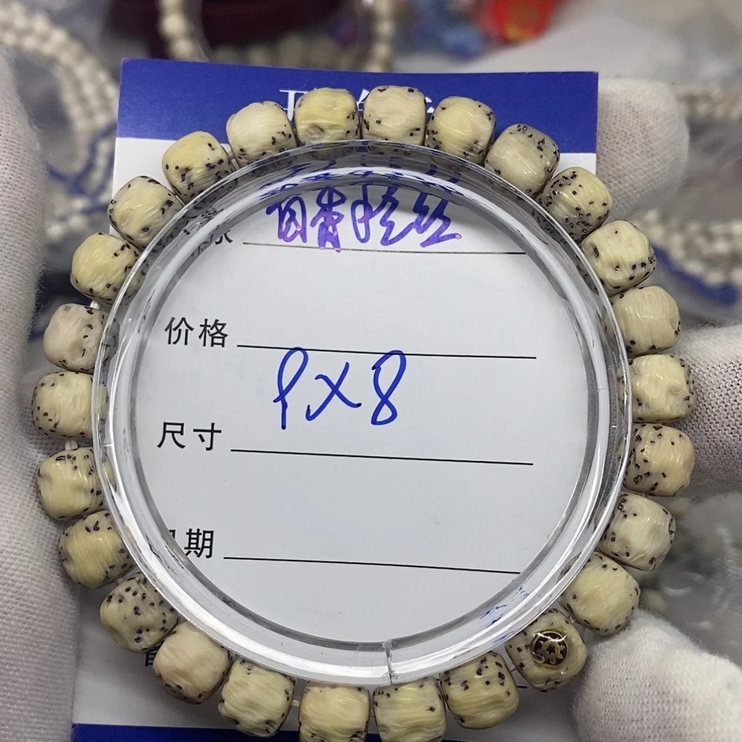 星月菩提吊坠百香拉丝6