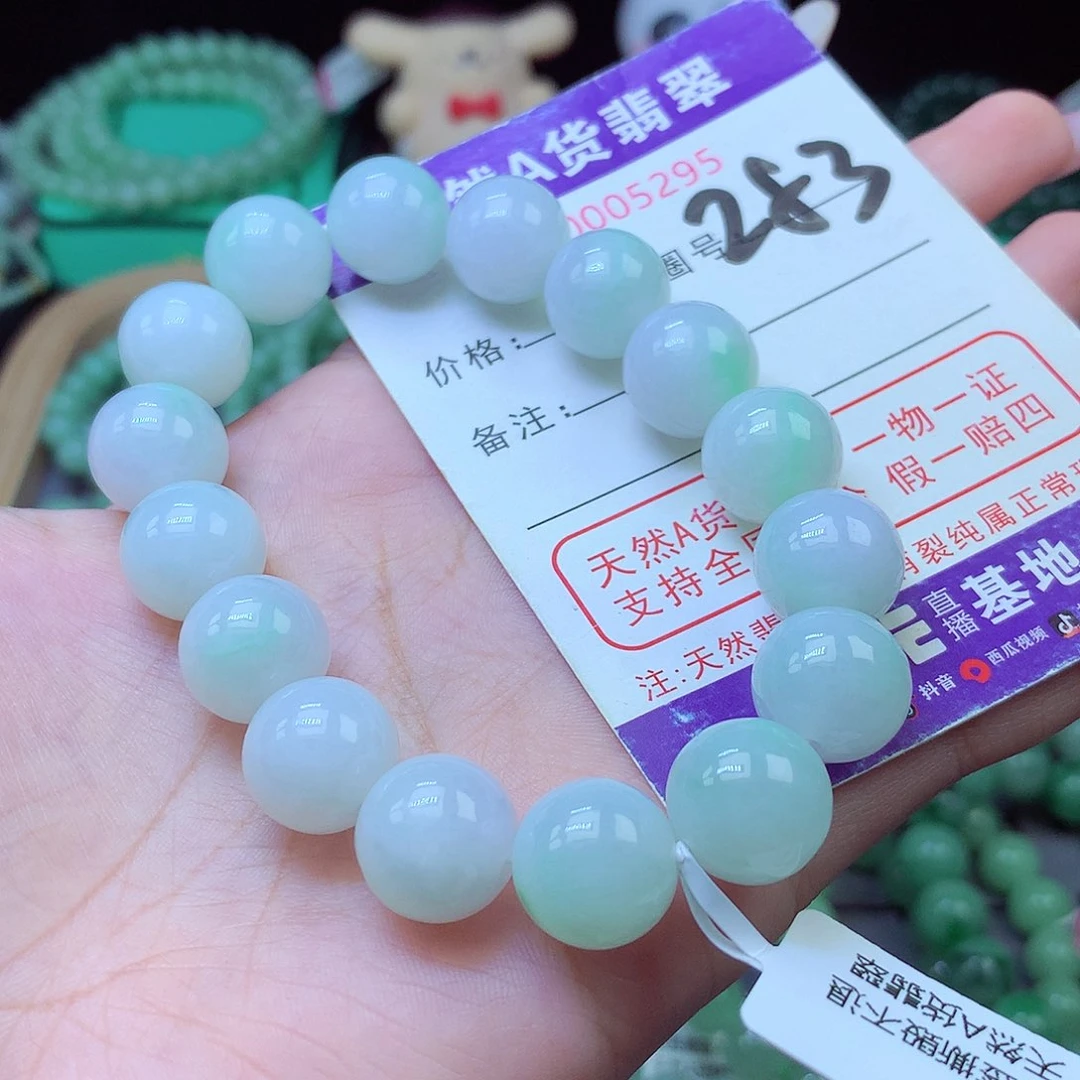 毛衣链未镶嵌翡翠13+