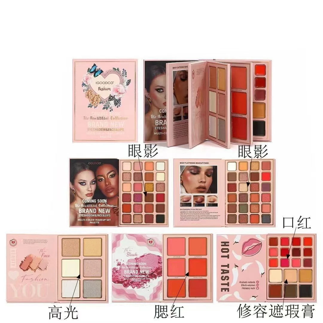 新款全套化妆师专业一体彩妆盘珠光哑光眼影78色腮红高光修容膏体