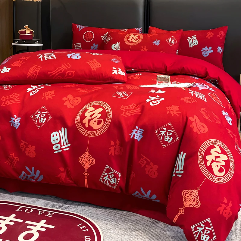 婚庆百福四件套纯棉红色喜庆结婚婚房床单被套乔迁送礼床上用品