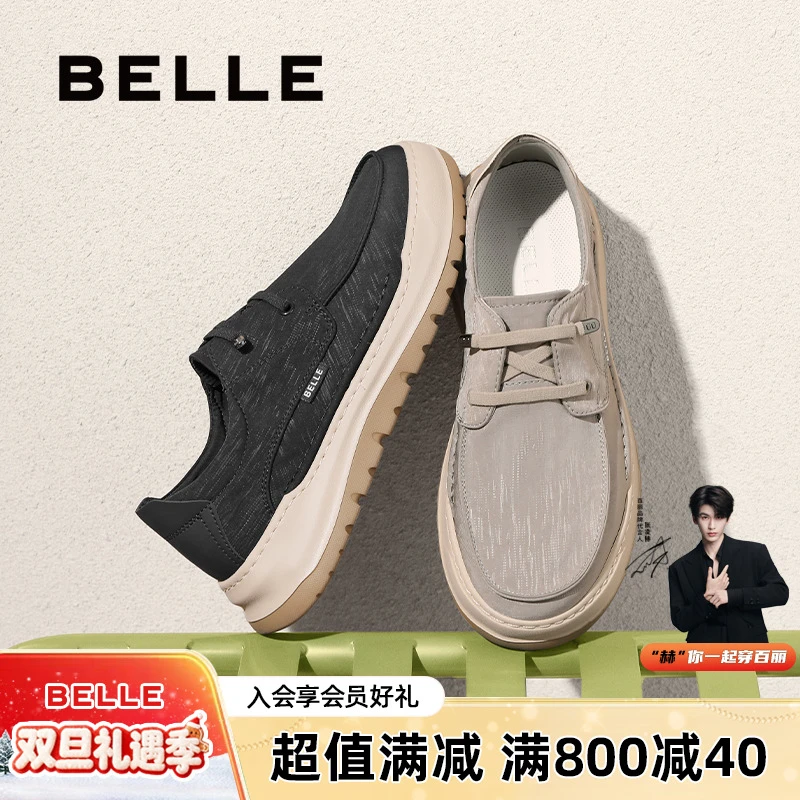 百丽流光风透气软底布鞋男鞋25新品防滑休闲鞋A1904BM5