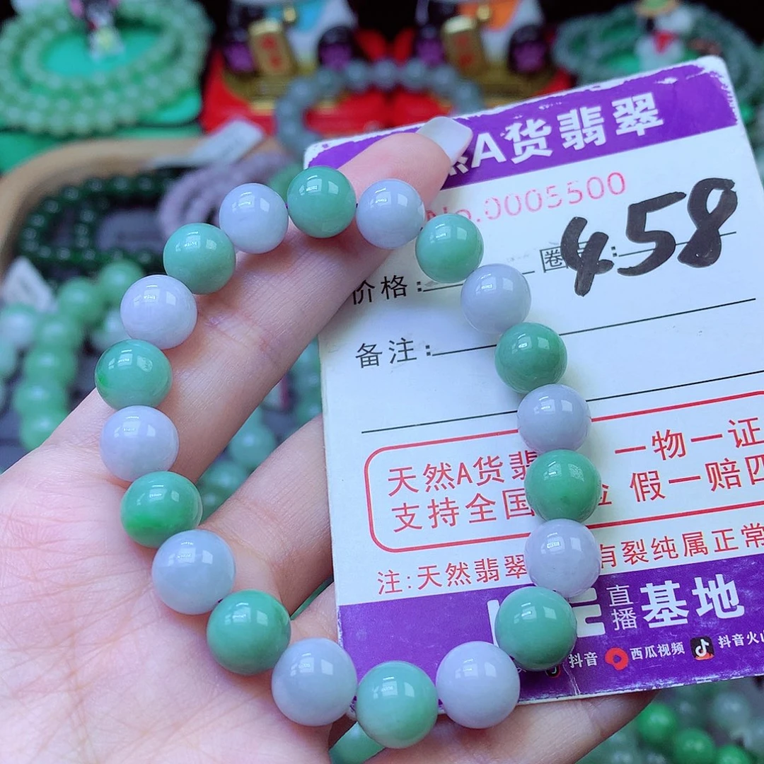 毛衣链未镶嵌翡翠9.6