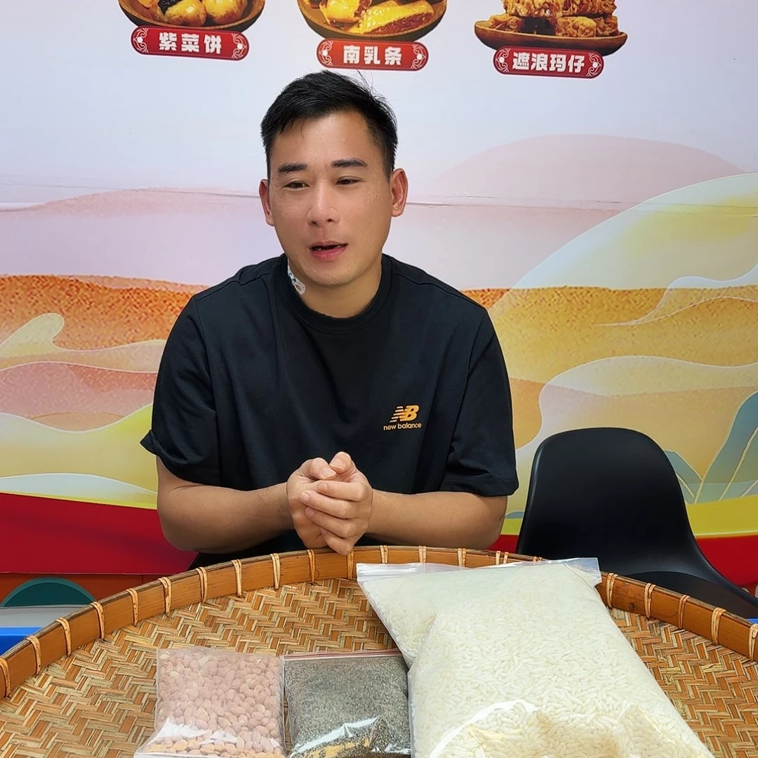 横跨款家乡特产鲜肉