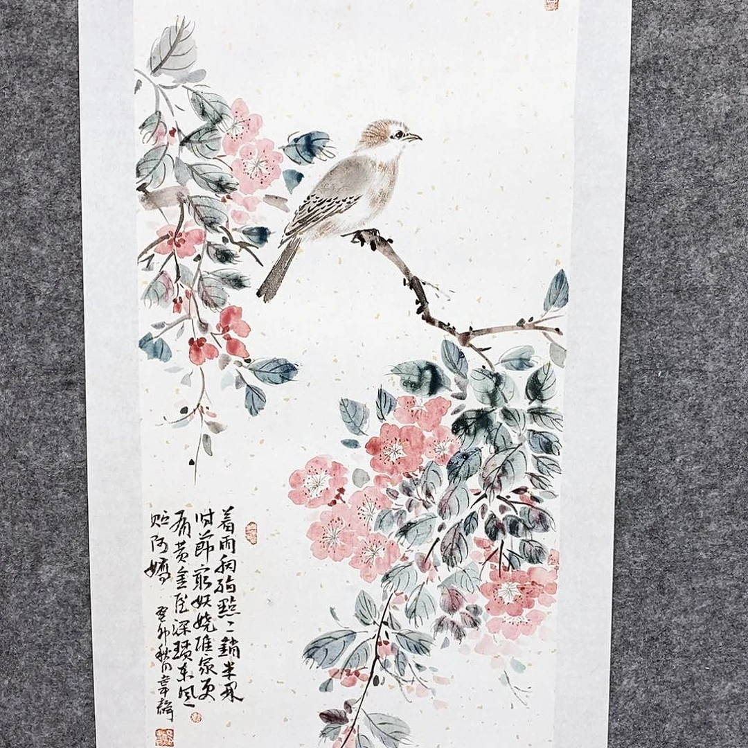 国画你是个很温柔