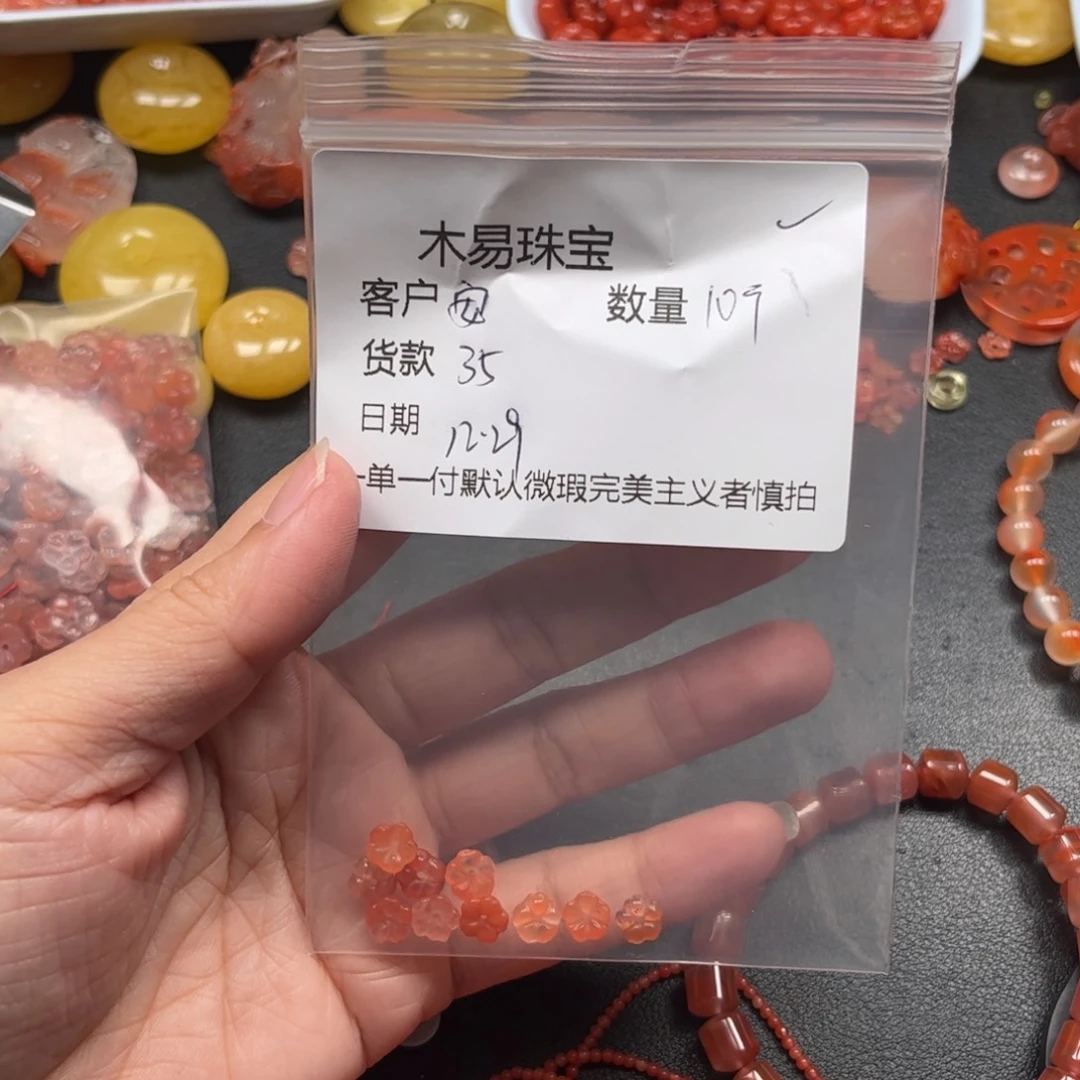 安***拉南红玛瑙未镶嵌配饰