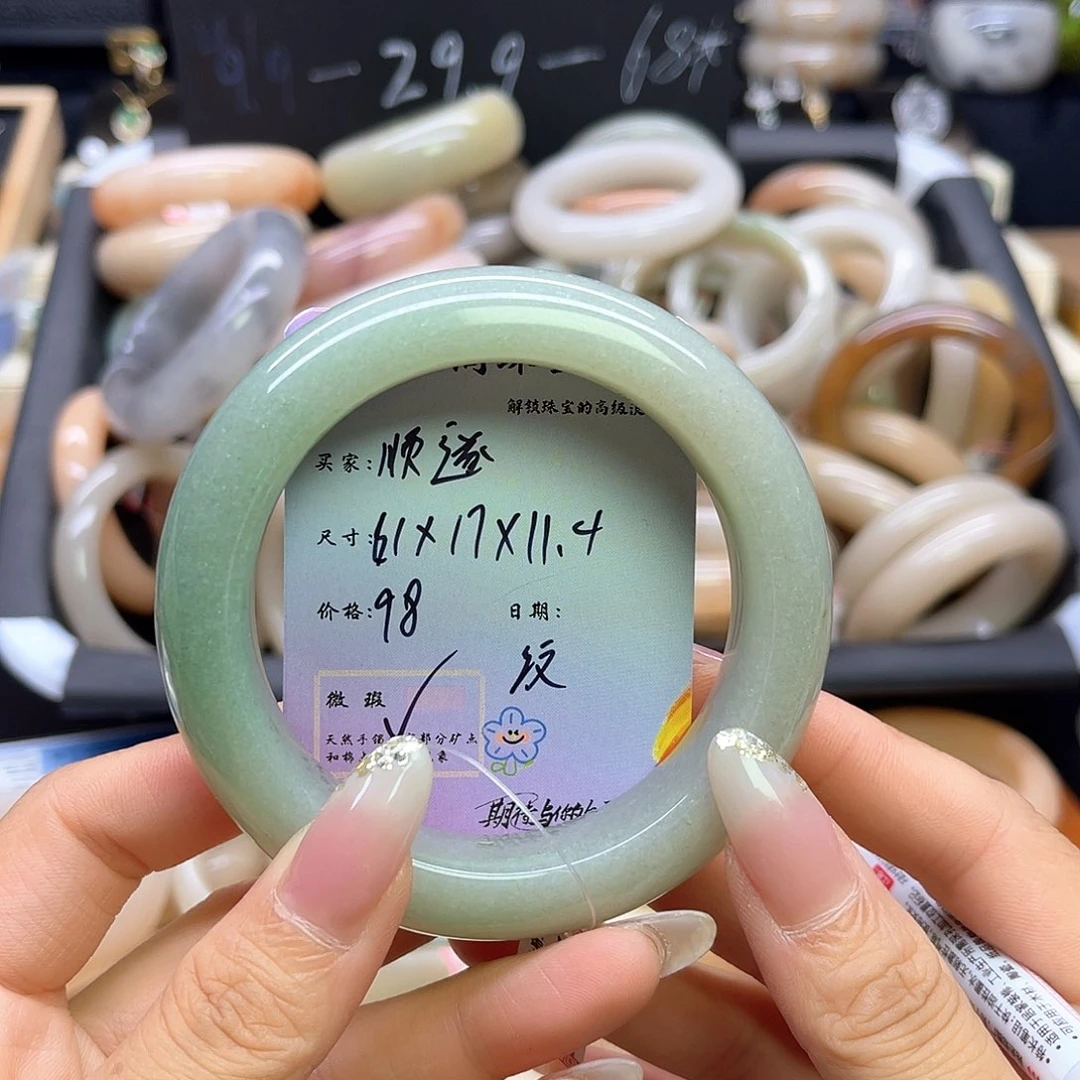 顺***遂石英岩玉手镯未镶嵌