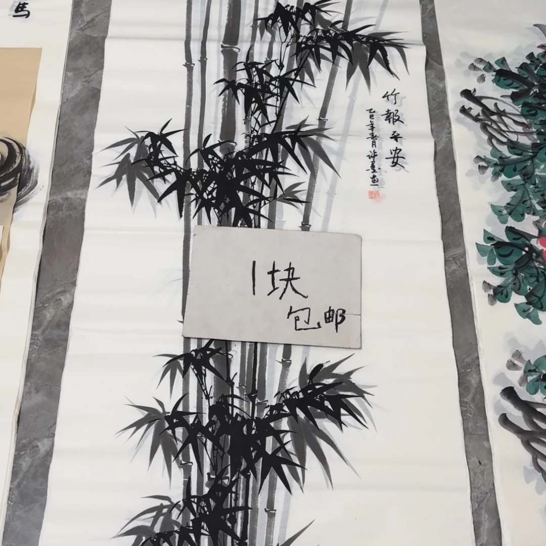 国画会娟艺术馆直播间