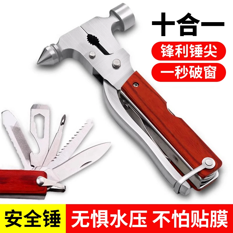 德国精工汽车安全锤车用多功能玻璃破窗器车载车内破窗安全锤逃生