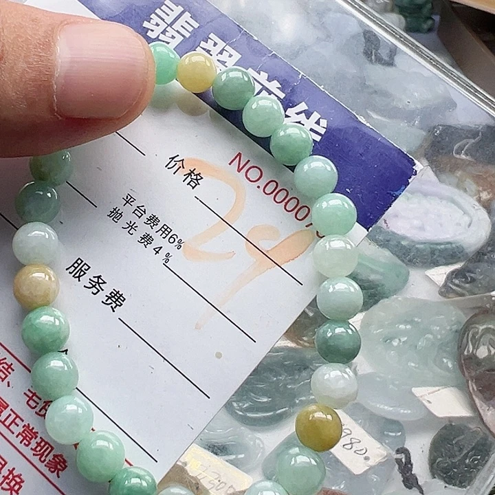 颈饰未镶嵌翡翠缅甸翡翠吊坠