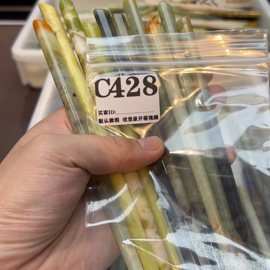 ****n蛇纹石玉合金发饰