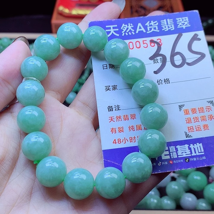 毛衣链未镶嵌翡翠13➕