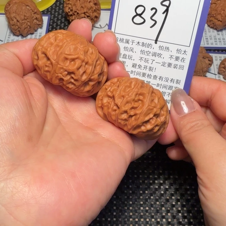 核桃文玩核桃839宫灯40