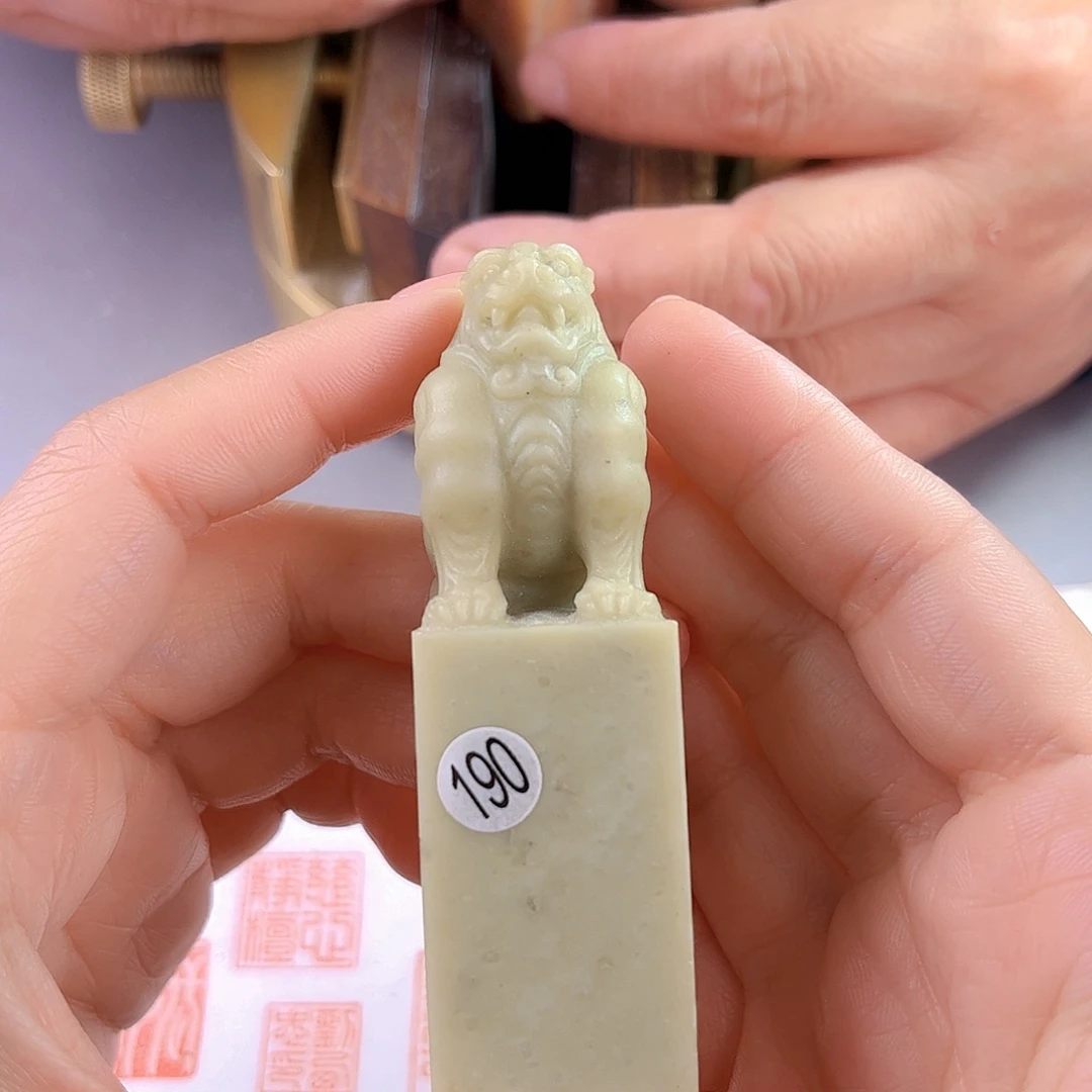 青田石印石190号2.5厘米