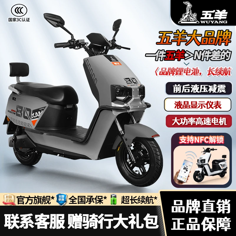 五羊苍穹两轮电动摩托车灰色72V超长续航锂电款长跑外卖适用（十）