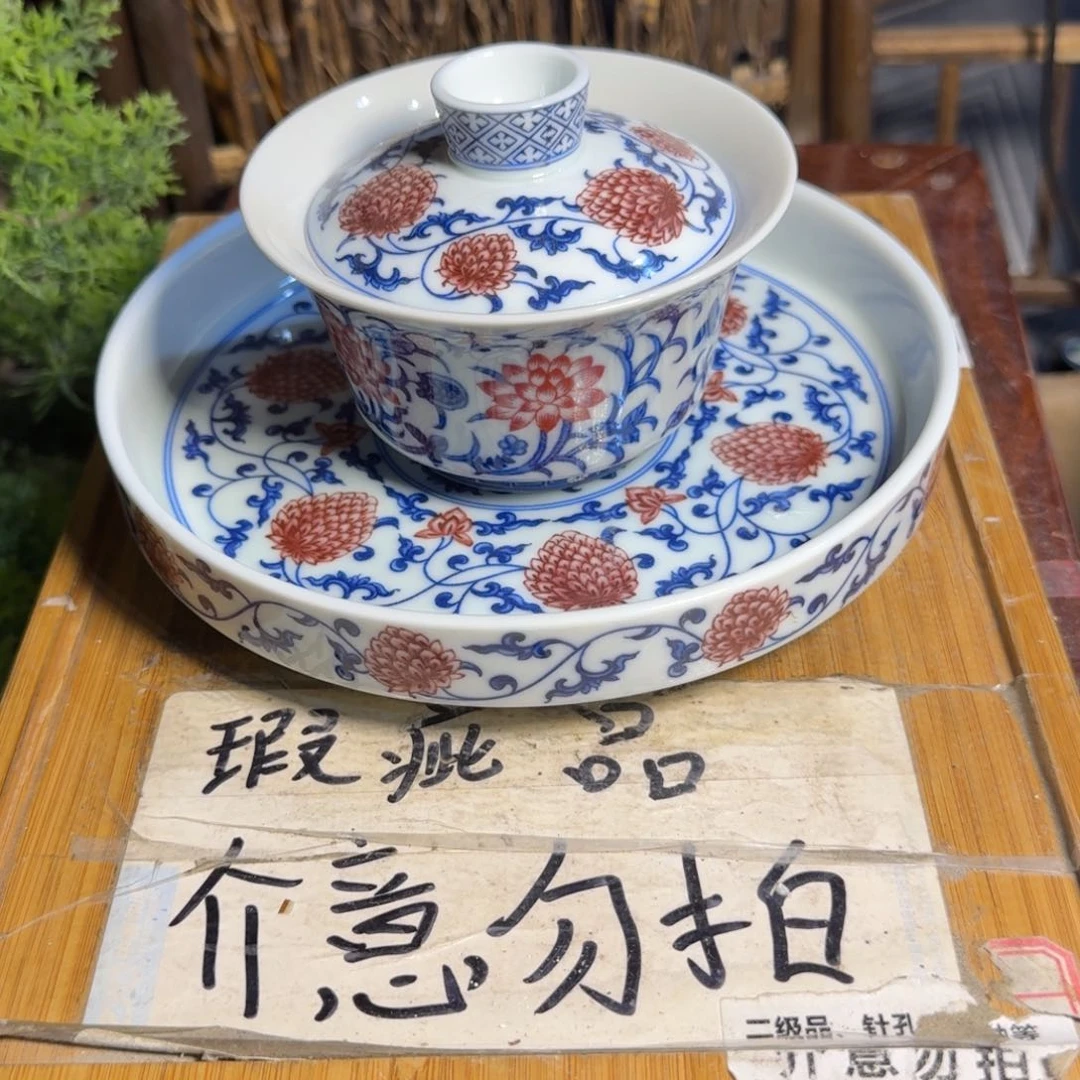 微瑕疵介意勿拍陶瓷器皿K346