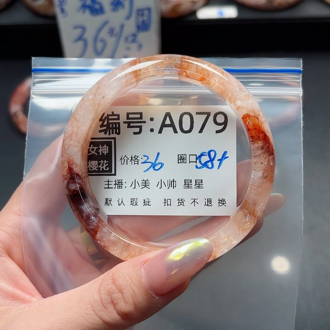 石英质玉手镯合金岁**好