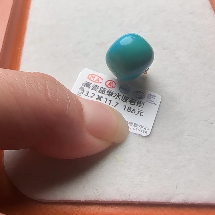 （福利）蓝绿水波老型