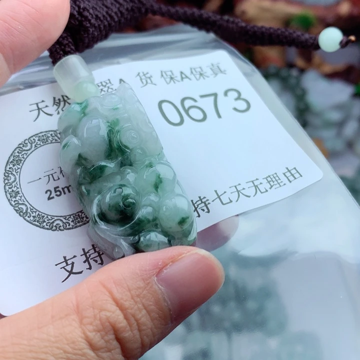 吊坠(不含链)未镶嵌翡翠