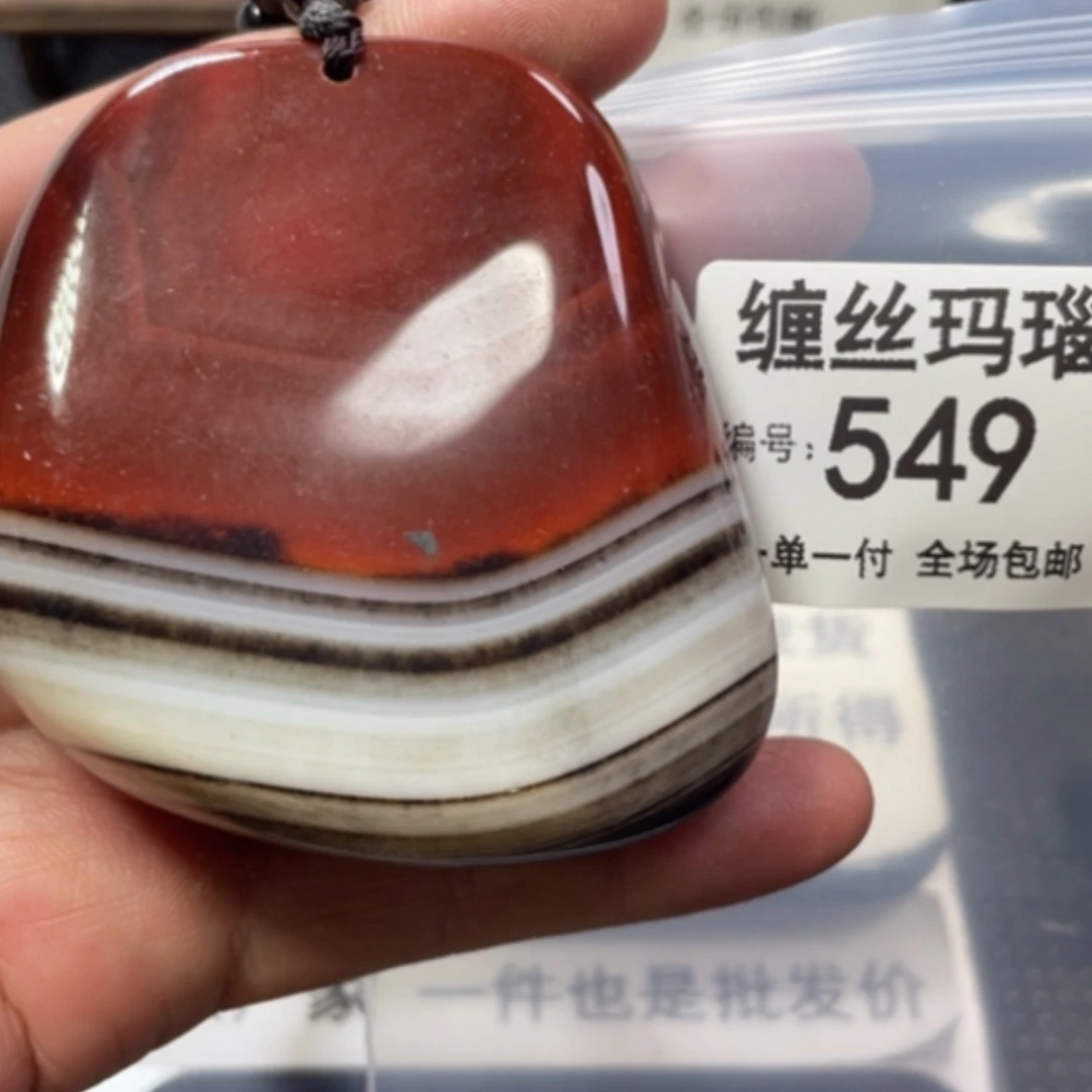 【闪购商品】未镶嵌颈饰玛瑙/玉髓