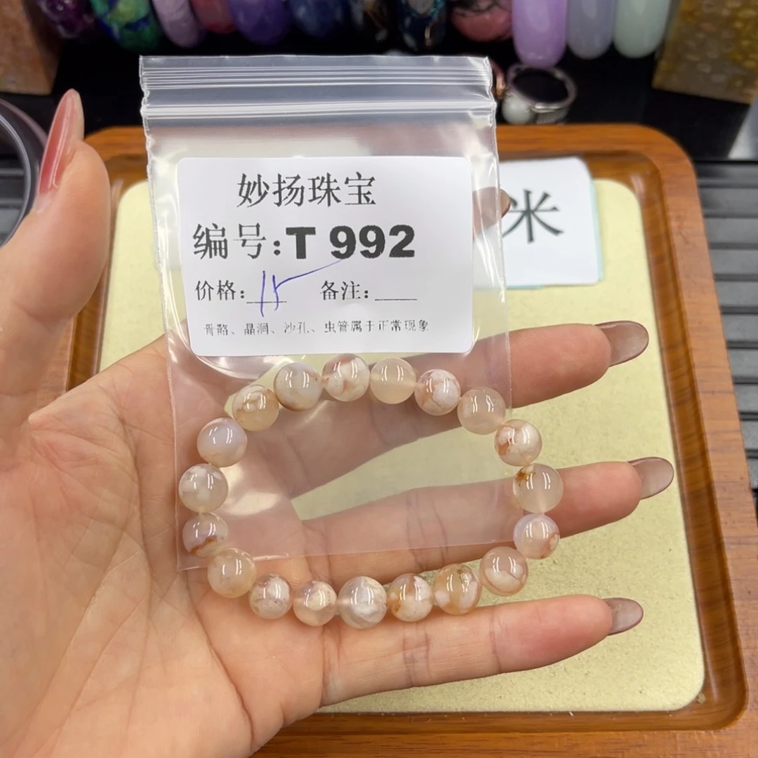 石英质玉默认有瑕合金小***?