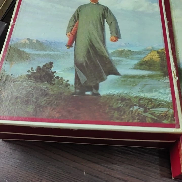 君***主其他普通金属纪念章