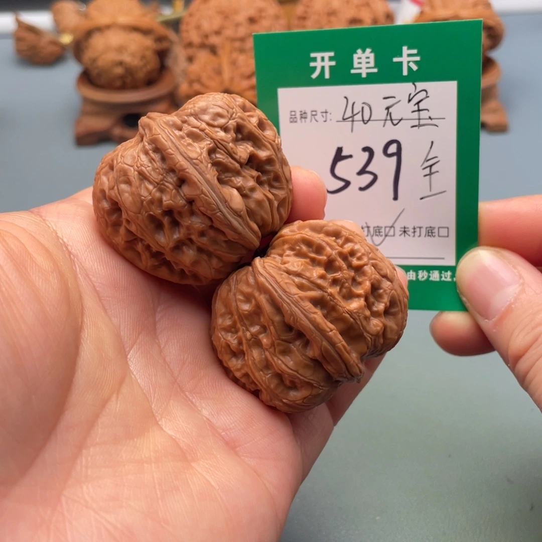 桃核把件文玩核桃