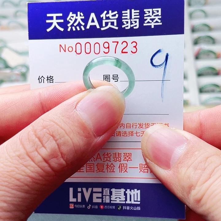 翡翠未镶嵌戒指天然A货翡翠戒指