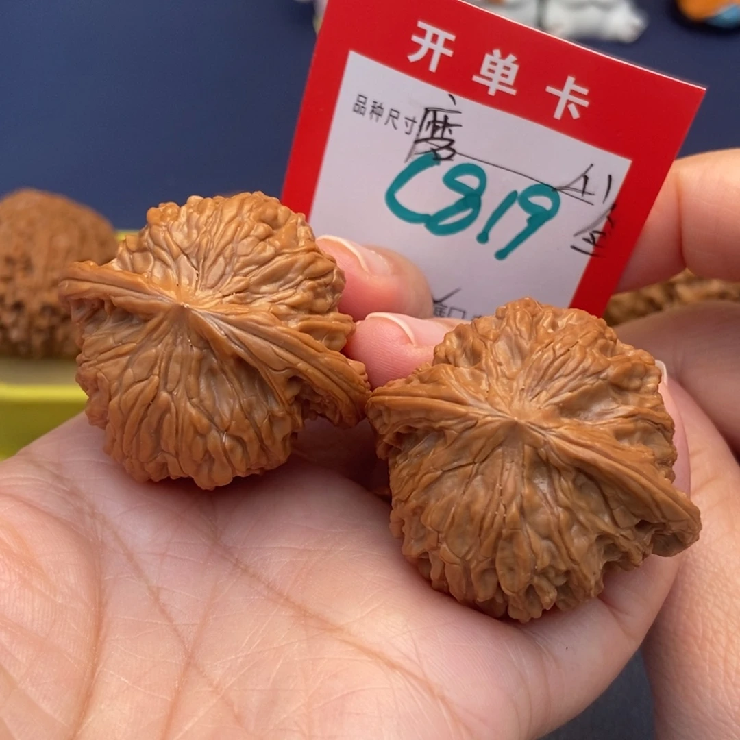 文玩核桃吊坠文玩核桃