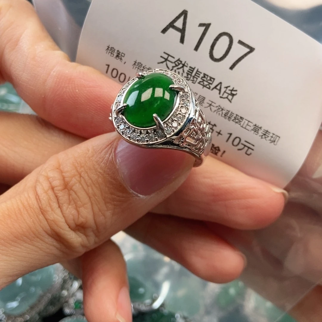 【闪购商品】翡翠吊坠(不含链)未镶嵌