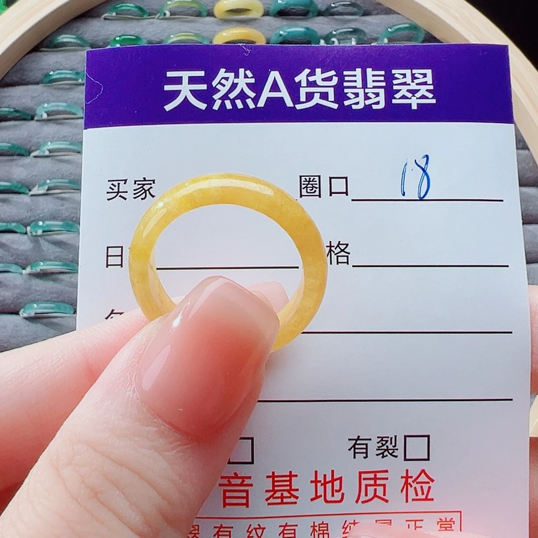 y***3翡翠未镶嵌戒指戒圈