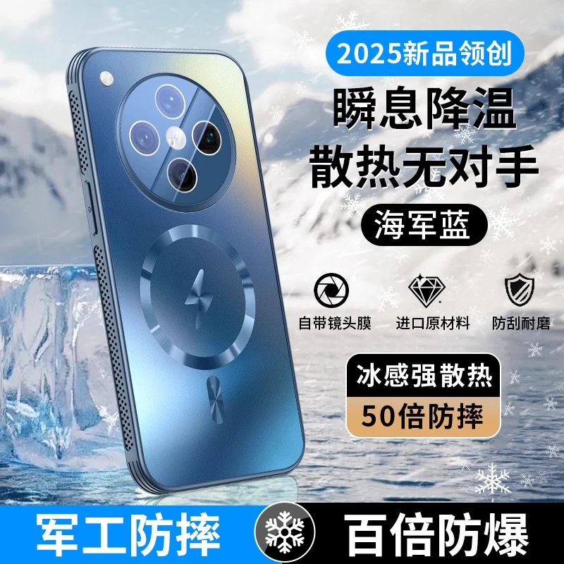 OPPOFindX8/S/S+/Pro/Ultra手机壳防摔全包带镜头膜一体磁吸充电