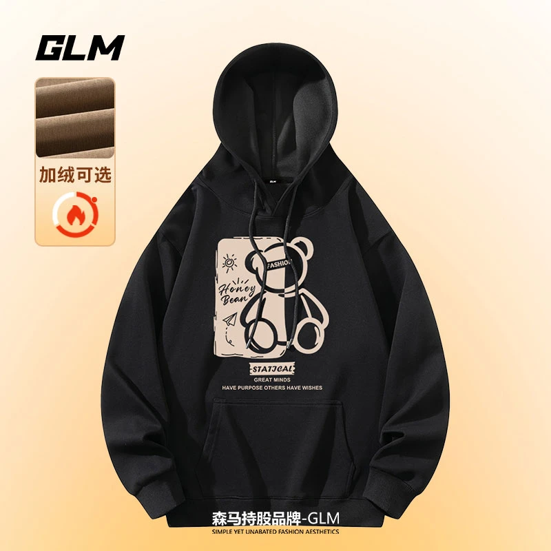 2025新款春秋男士卫衣连帽衣服重磅秋冬款男装青少年潮牌男生外套