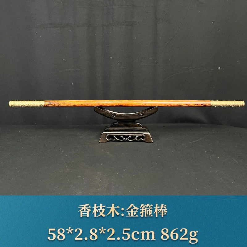 16988 金箍棒 香枝木