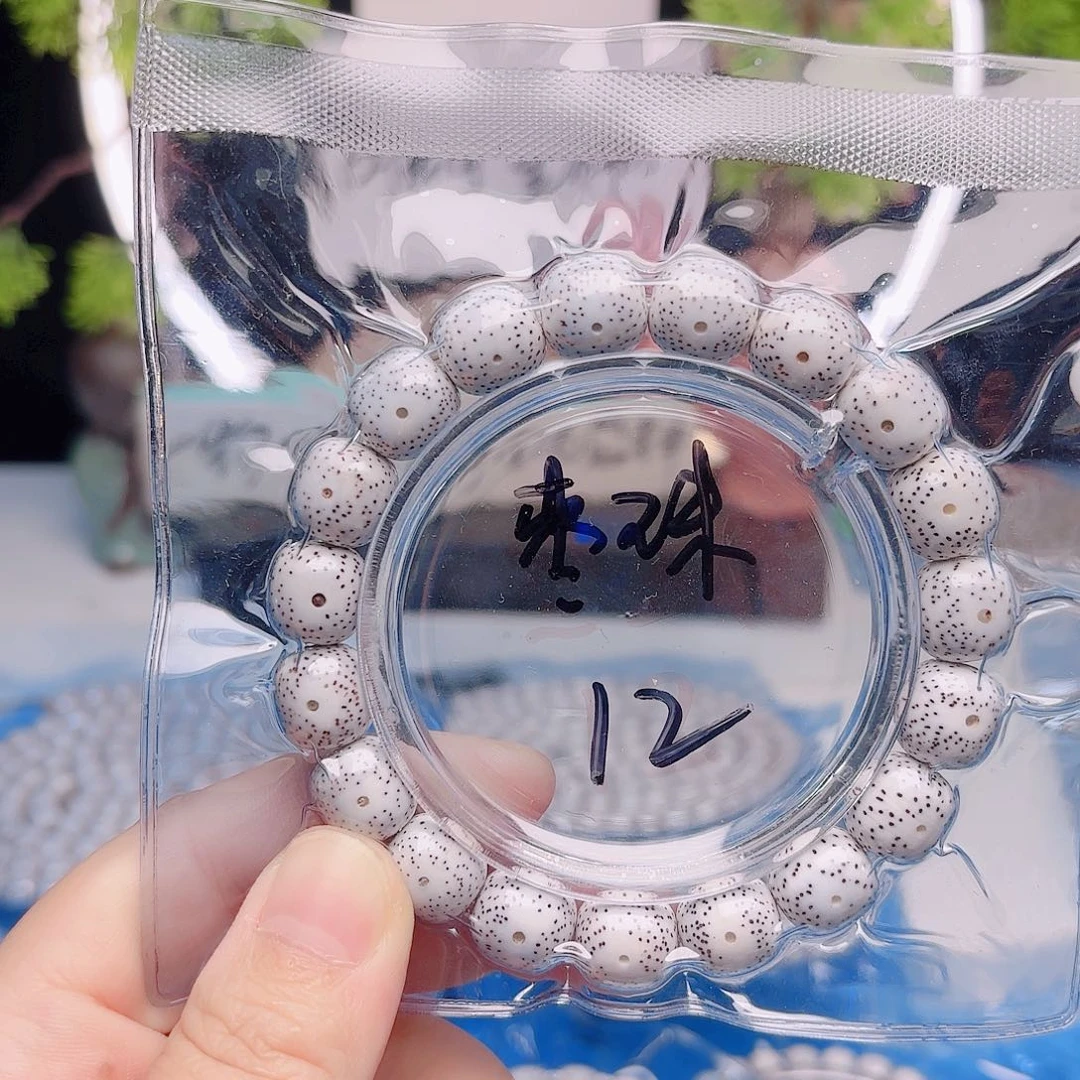 把件星月菩提星月