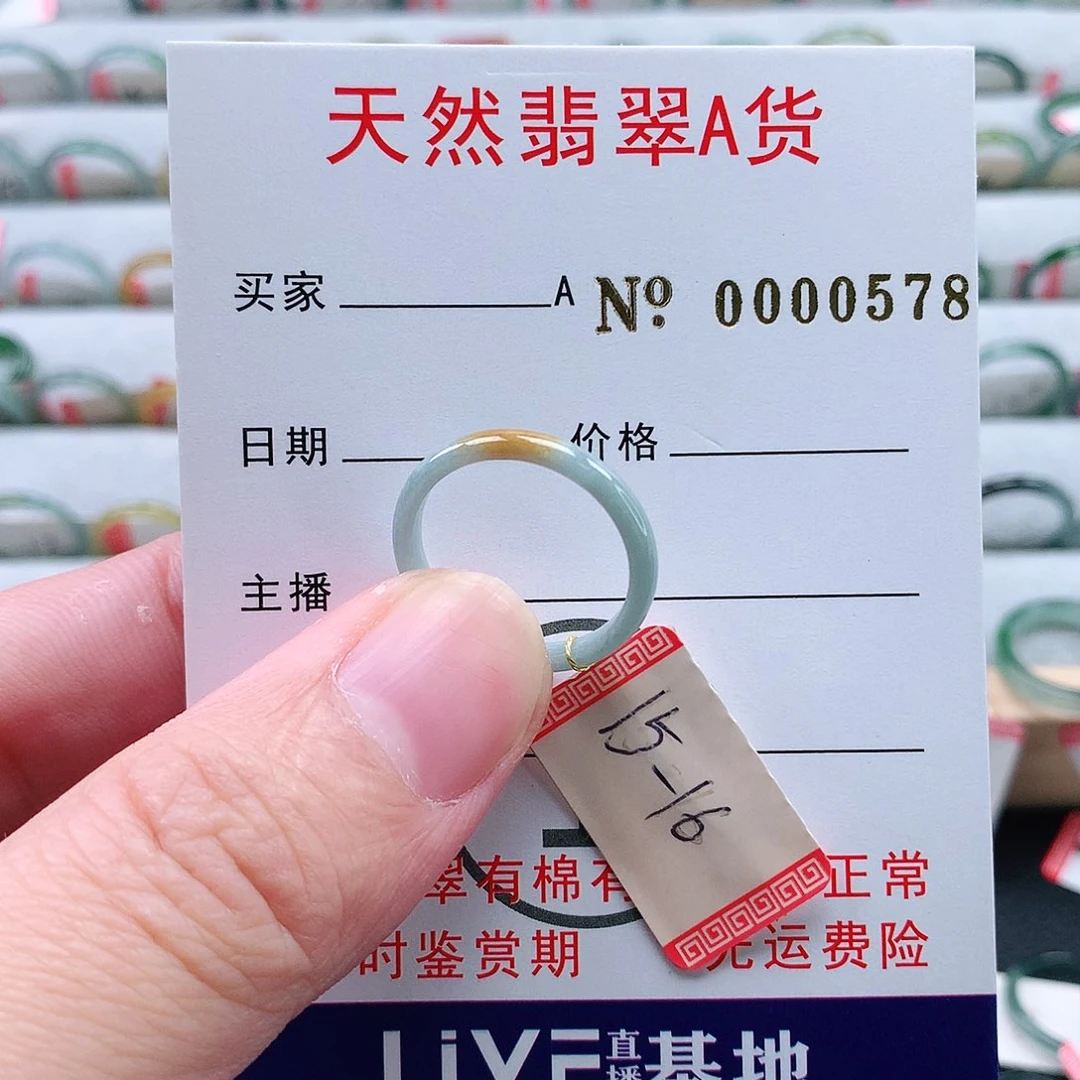 翡翠未镶嵌戒指天然翡翠A货戒指