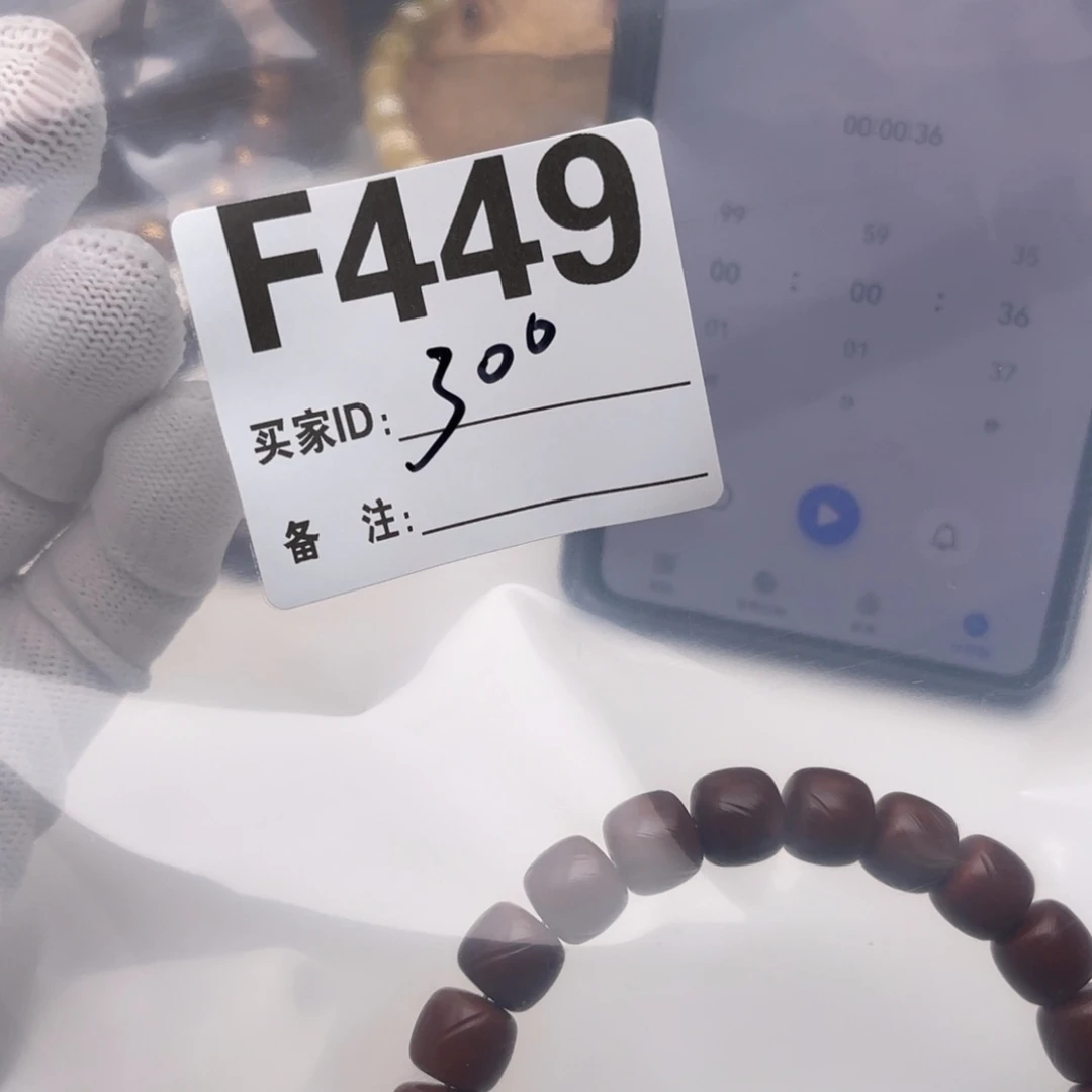一***₭猴头核桃手串福利F449