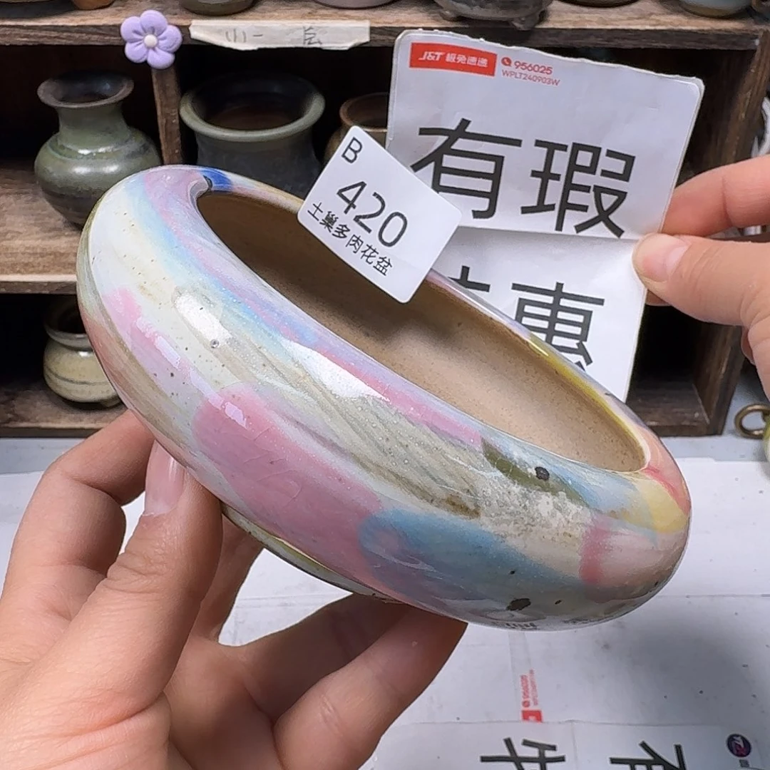 罐陶瓷艺术品制作与设计
