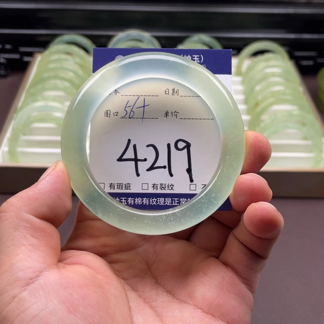 岫玉未镶嵌手镯手镯