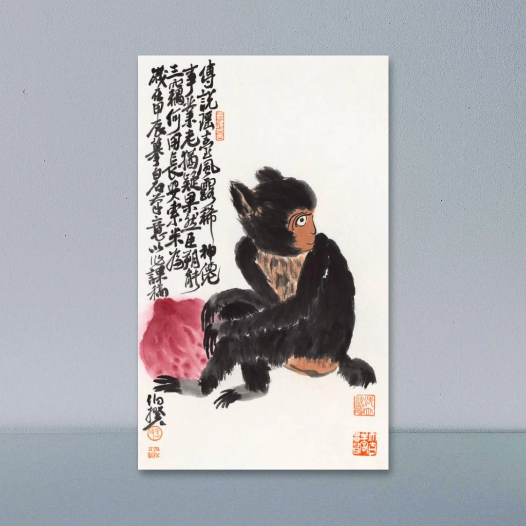 献寿版画（伯揆亲签原章纪念版画）不限量不带框