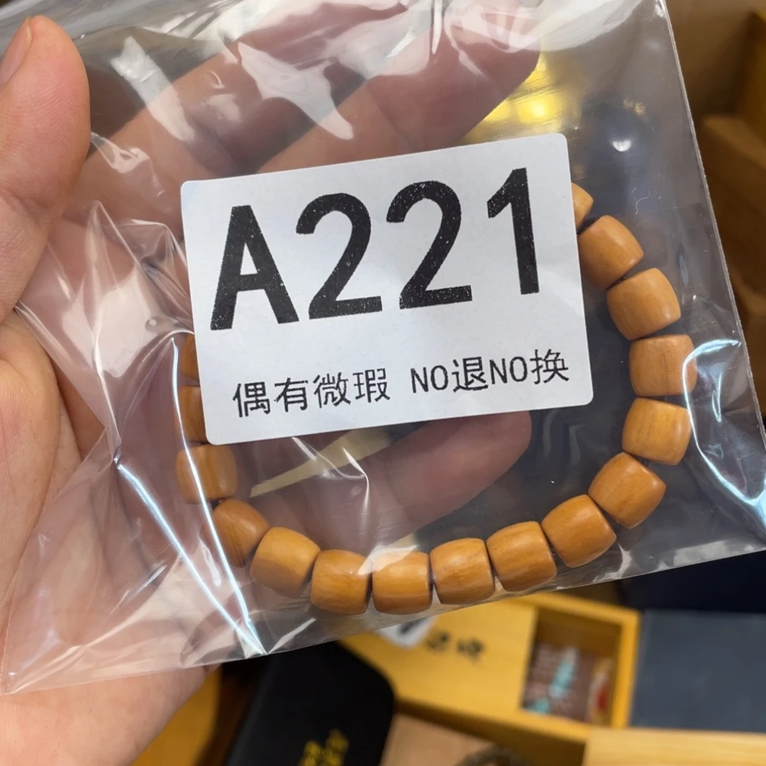史***黄000000000编号221