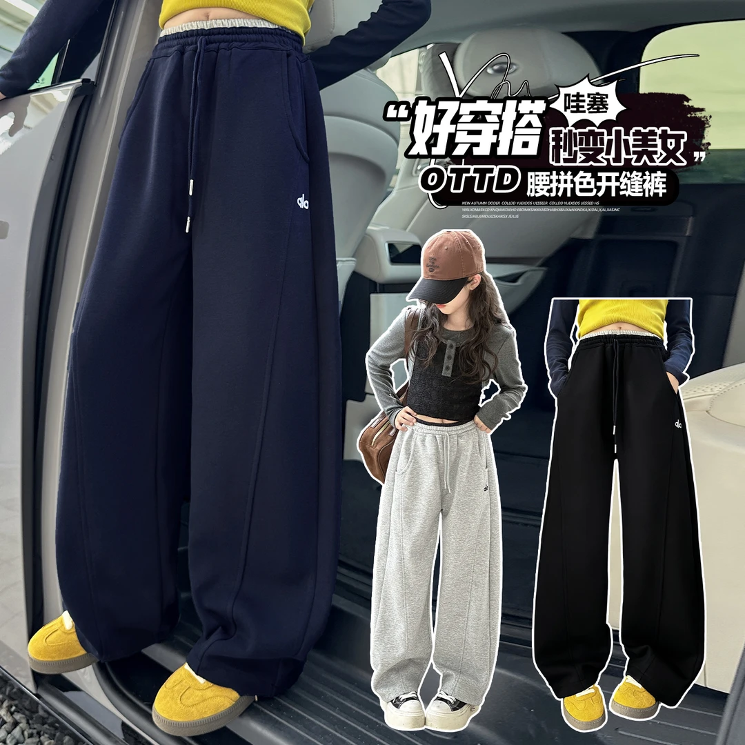 女童裤子秋冬季时尚洋气阔腿休闲裤2025新款大童宽松百搭弯刀卫裤