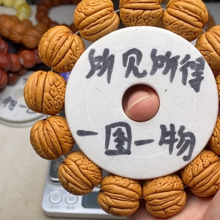 文玩核桃手串盘锦肌肉桃核手串
