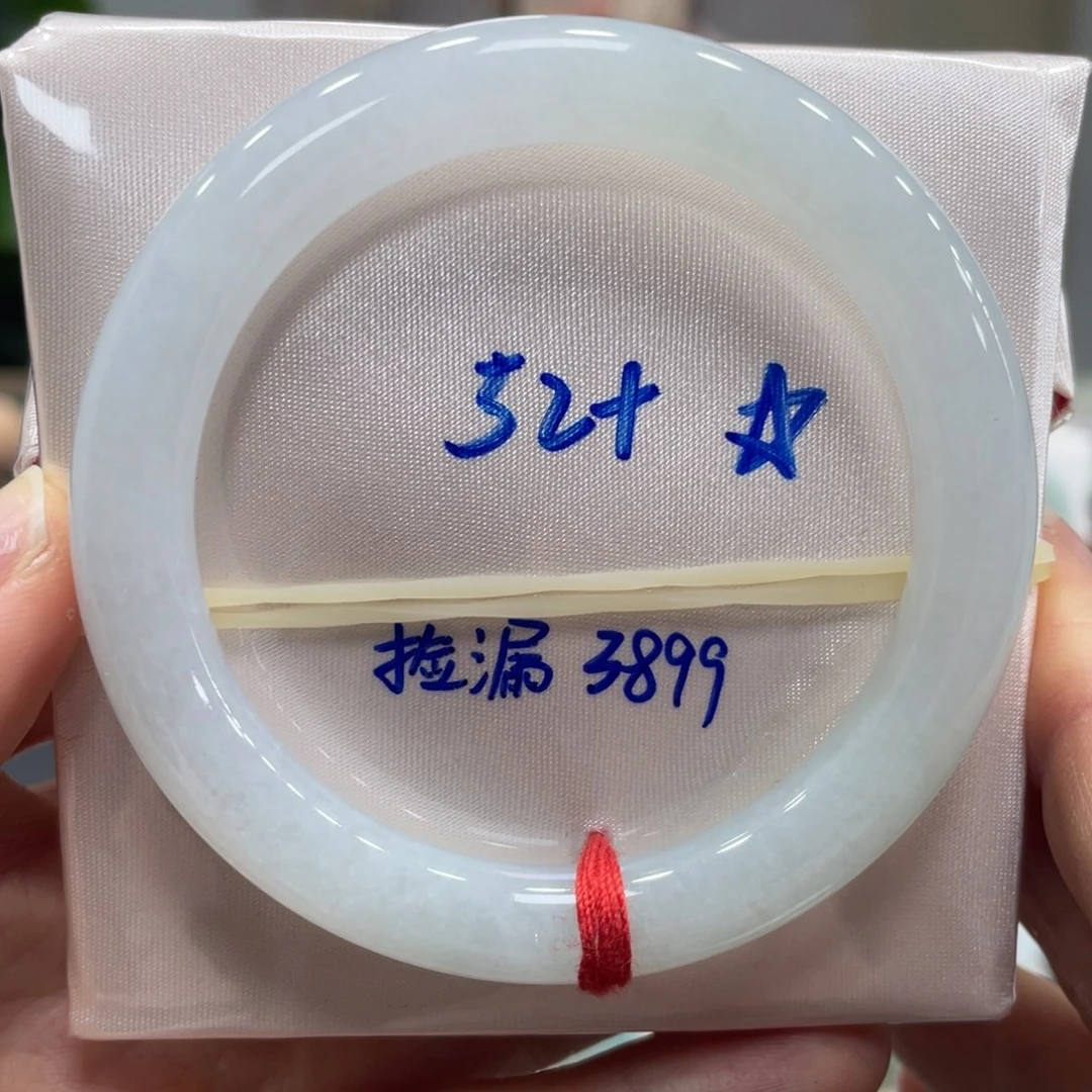 翡翠未镶嵌手镯翡翠