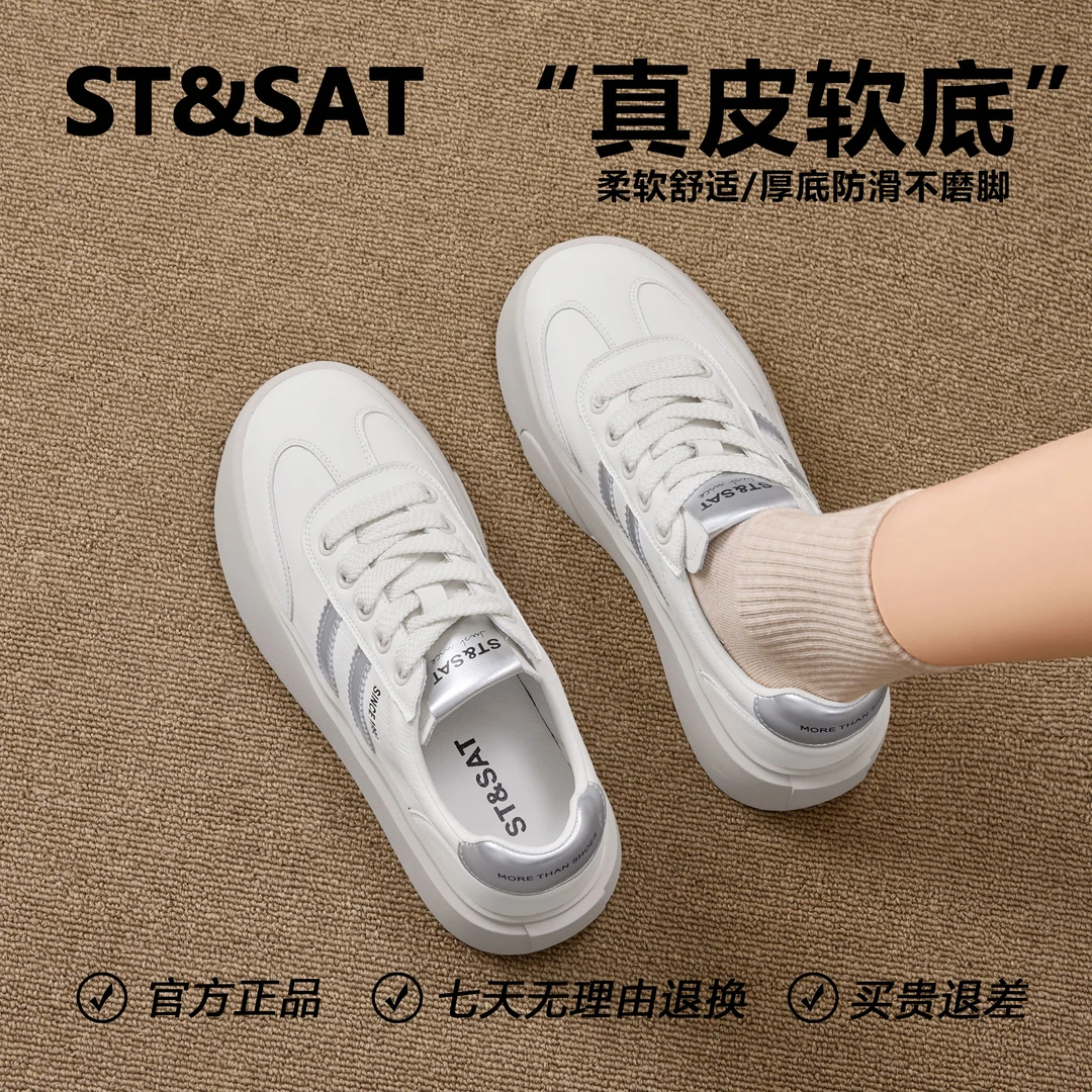 星期六明星同款正版鞋子女款爆款2025新款德训鞋网红款真皮厚底鞋