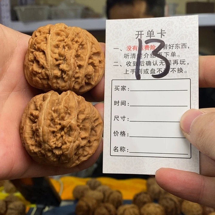 文玩核桃吊坠大粗筋47尺13