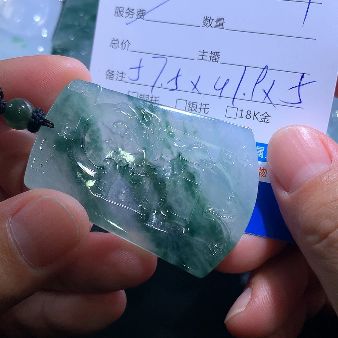 翡翠未镶嵌颈饰鲤鱼跃龙门