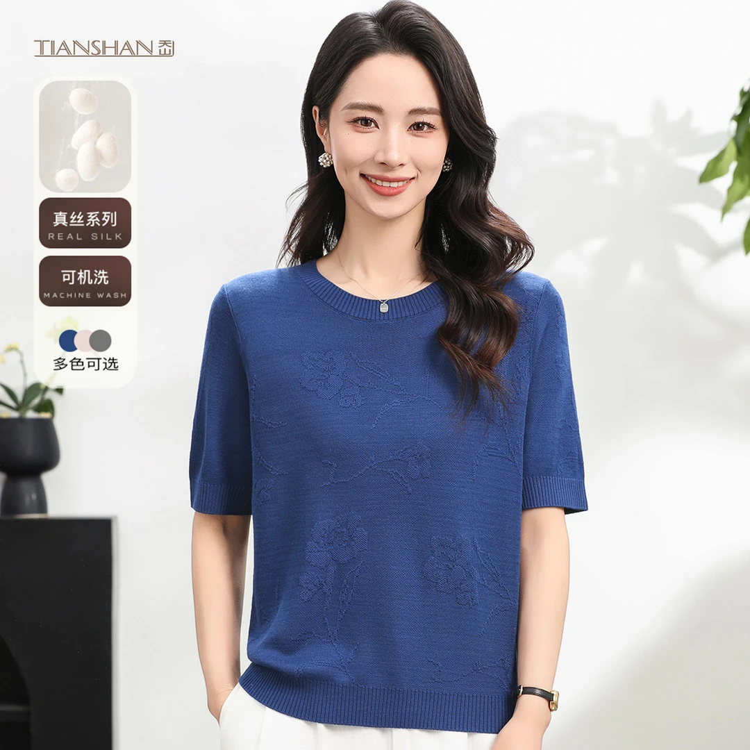 天山【100%桑蚕丝】2025夏季时尚百搭气质女真丝针织短袖-YTNL5556T