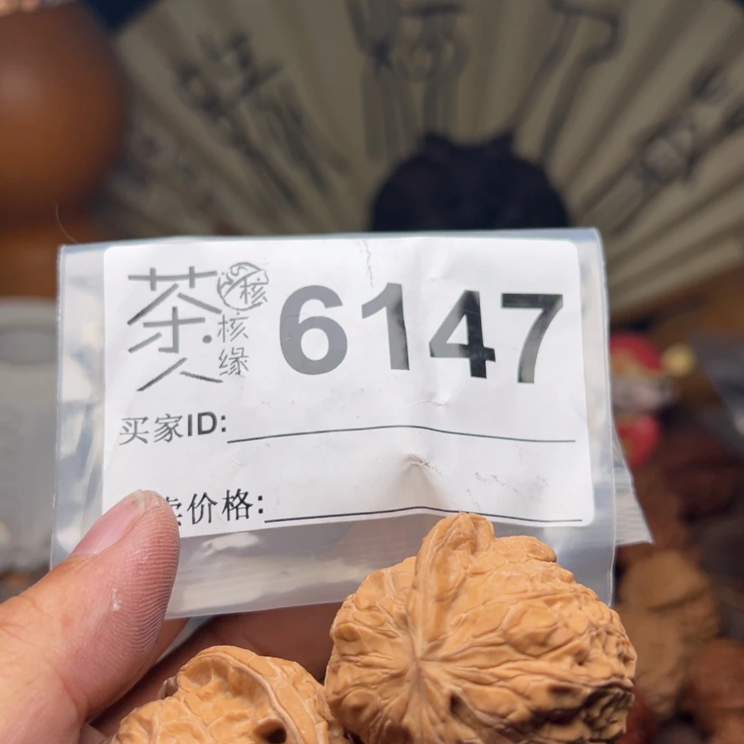 文玩核桃把件今天
