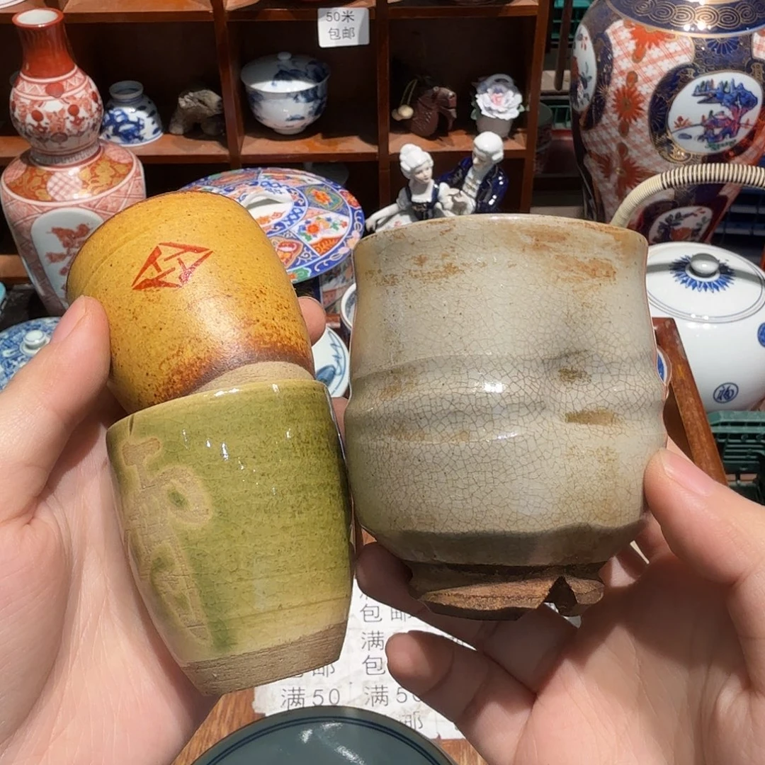 瓷片沁色五十包邮 非全新